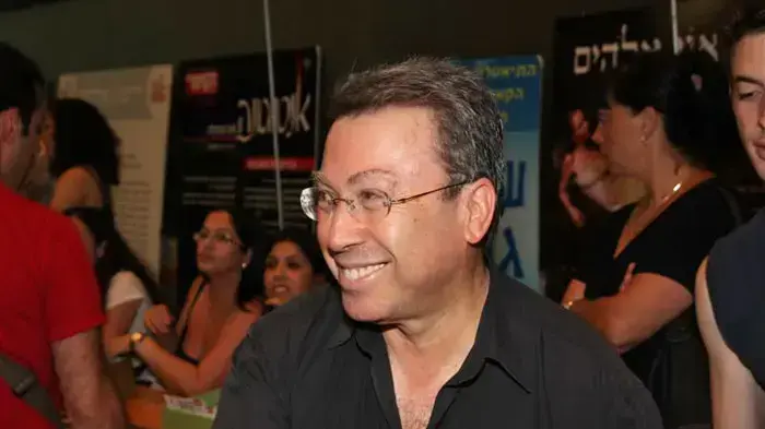 נעם סמל