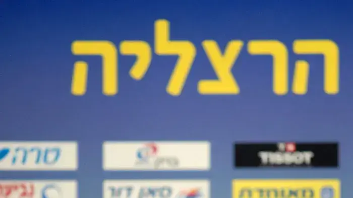 אייל לחמן מאמן מכבי הרצליה במסיבת עיתונאים