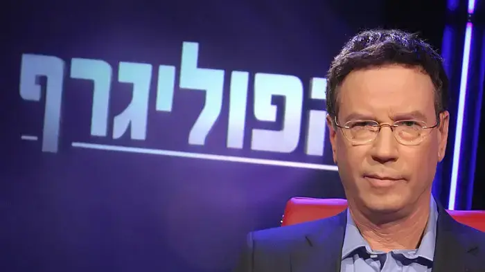 גדי סוקניק