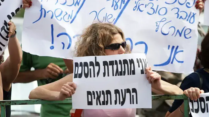 מורים מפגינים בתל אביב נגד רפורמת אופק חדש