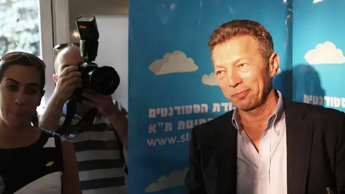 ארקדי גאידמק