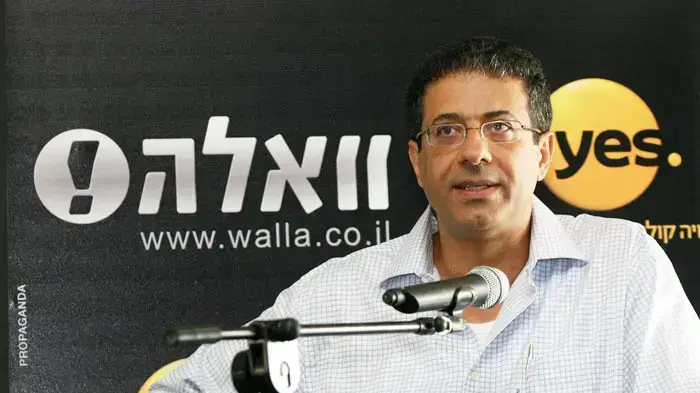 מנכ"ל וואלה! אילן ישועה
