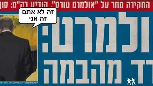 זוכ בכותרות מתוך ישראל היום