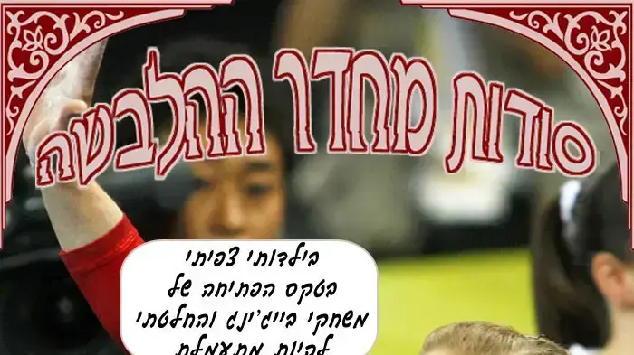 פוטו פיניש