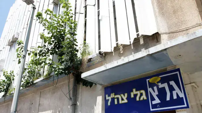 בניין גלצ