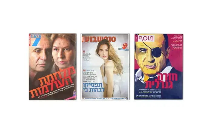 אילוסטרציה