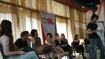 שירים - מנשר
