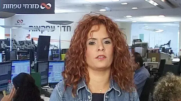 מבזק עסקים מבזק עסקים