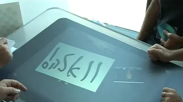 הצגת Surface במיקרוסופט ישראל