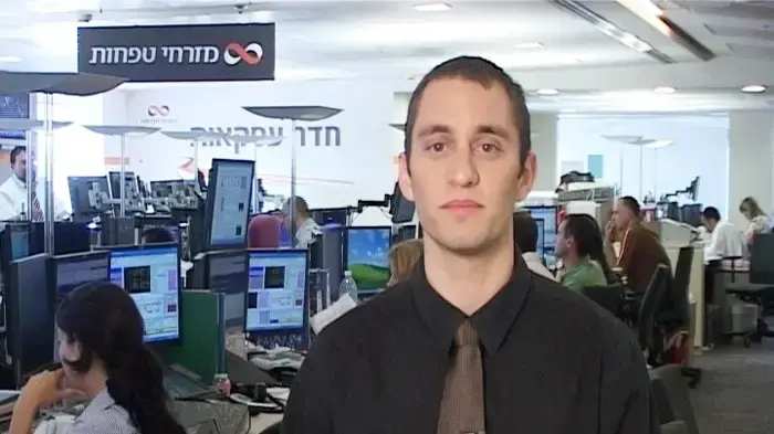 מבזק עסקים מבזק עסקים