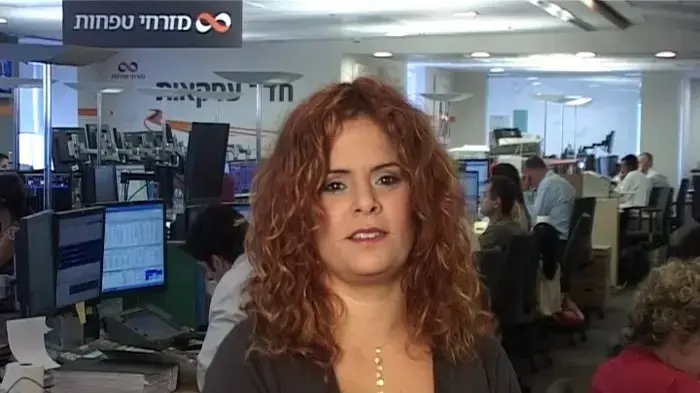 מבזק עסקים מבזק עסקים