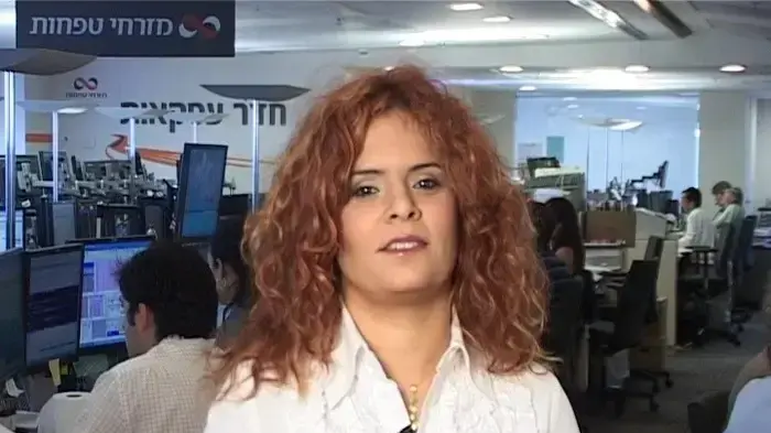 מבזק עסקים מבזק עסקים