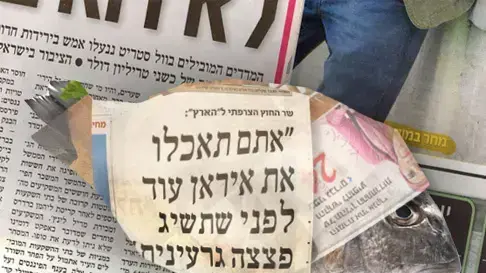 אילוסטרציה