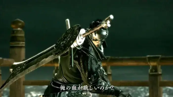 Ninja Blade