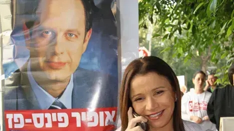 שלי יחימוביץ