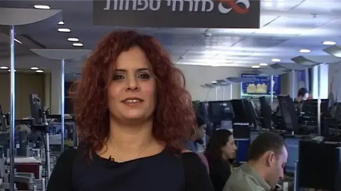 מבזק עסקים