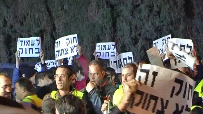 הפגנת היוצרים מול אולפני הרצליה