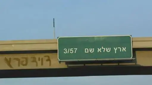 דויד פרץ