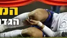 באנר המתחזים הגדולים
