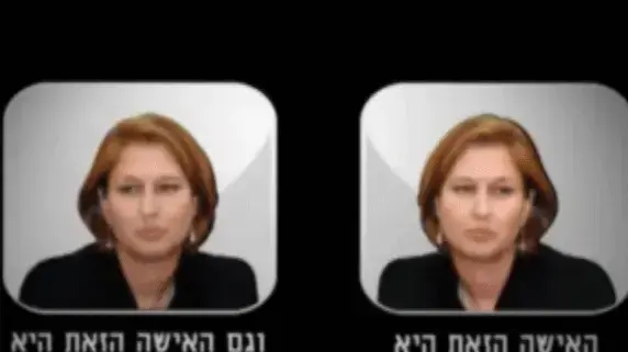 קמפיין הליכוד קמפיין הליכוד