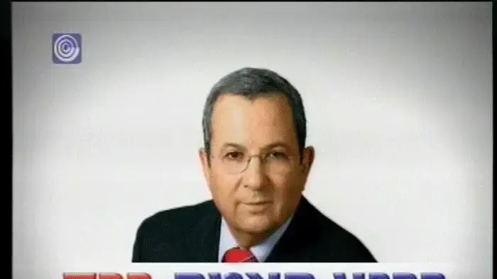 תשדיר בחירות 2009 מפלגת העבודה תשדיר בחירות 2009 מפלגת העבודה