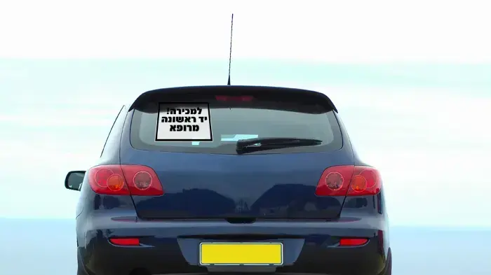 אילוסטרציה