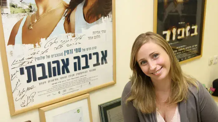 עירית תלמי