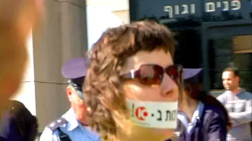הפגנת היוצרים מול משרדי ערוץ 10