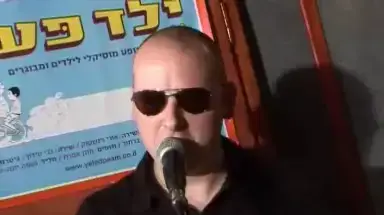ילד פעם