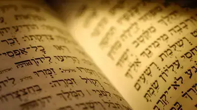 כתבי קודש
