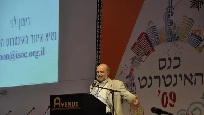 מושב פתיחה כנס איגוד האינטרנט 2009