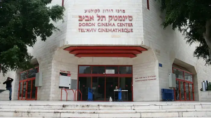 סינימטק תל אביב