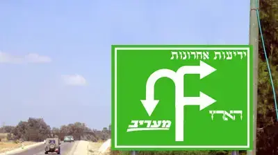 אילוסטרציה
