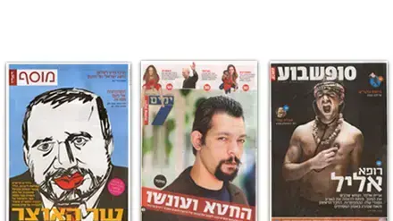 אילוסטרציה