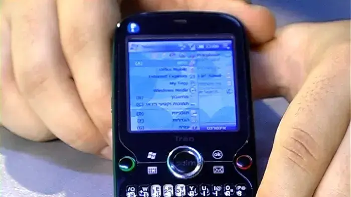 Palm Treo Pro