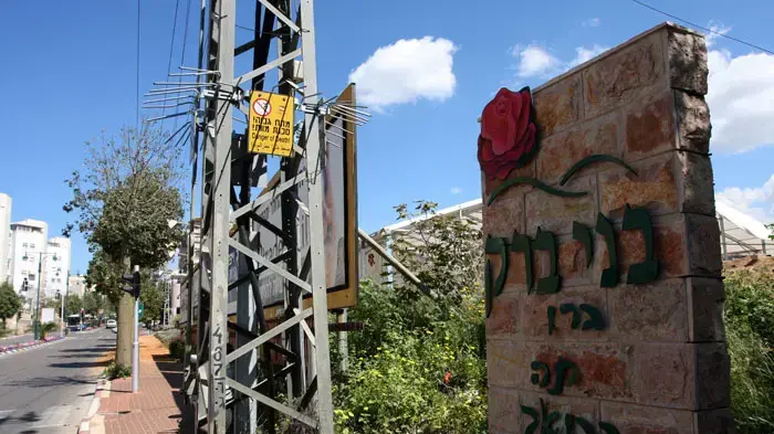 בני ברק