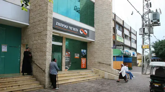 בנק טפחות בעיר נתיבות