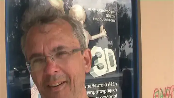 מיכאל דורשייד אוהד נבחרת ישראל