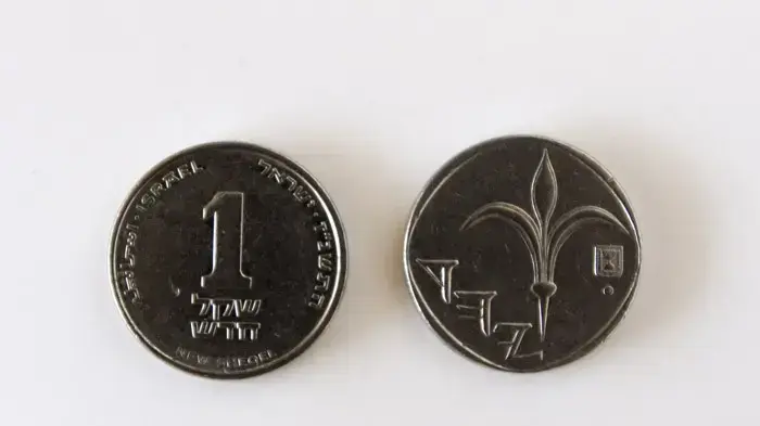 שקל