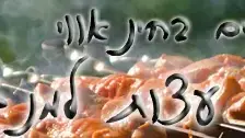 באנר טיפים בחינאווי