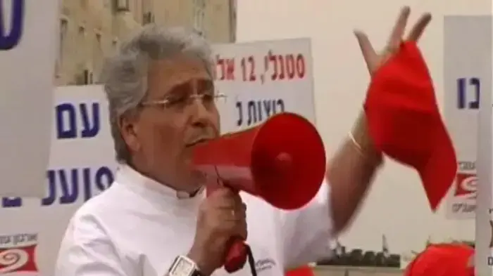 עובדי בנק הפועלים נגד סטנלי פישר