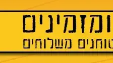 רונימוטי