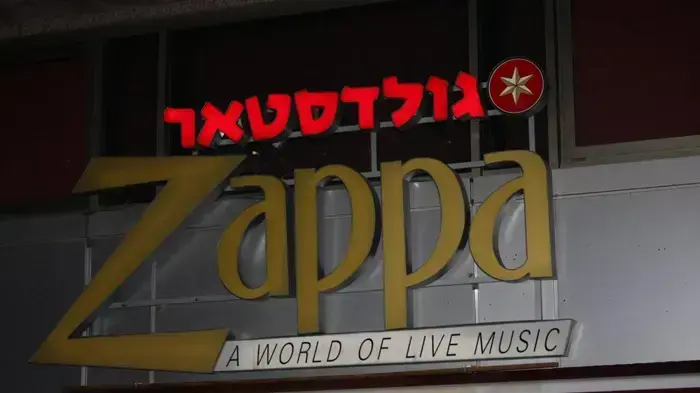 בני בשן