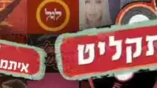 באנר