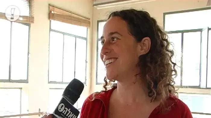 סטודיו נעים