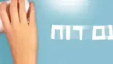 כוסות עם רוח