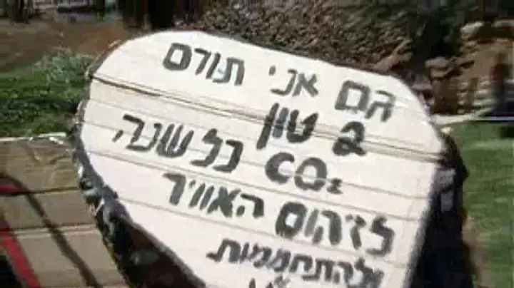עצרת המונית לקידום התחבורה הציבורית בישראל