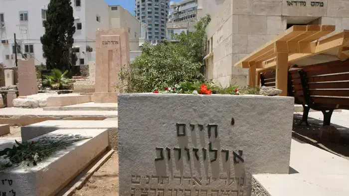 חיים ארלוזרוב בבית קברות טרומפלדור בתל אביב