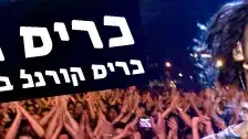 כריס קורנל בהופעה