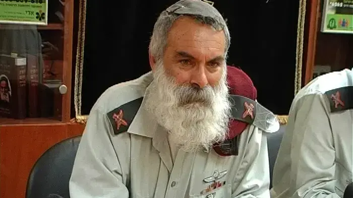 מבזק יומי